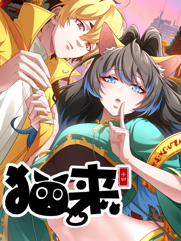 Criando villanos a mi manera