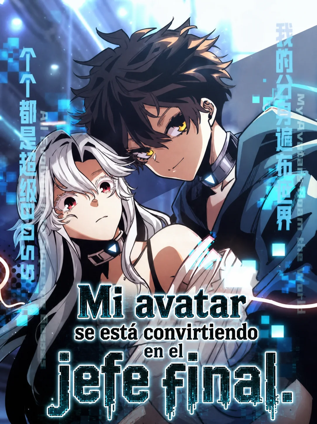 Mi avatar se está convirtiendo en el jefe final.