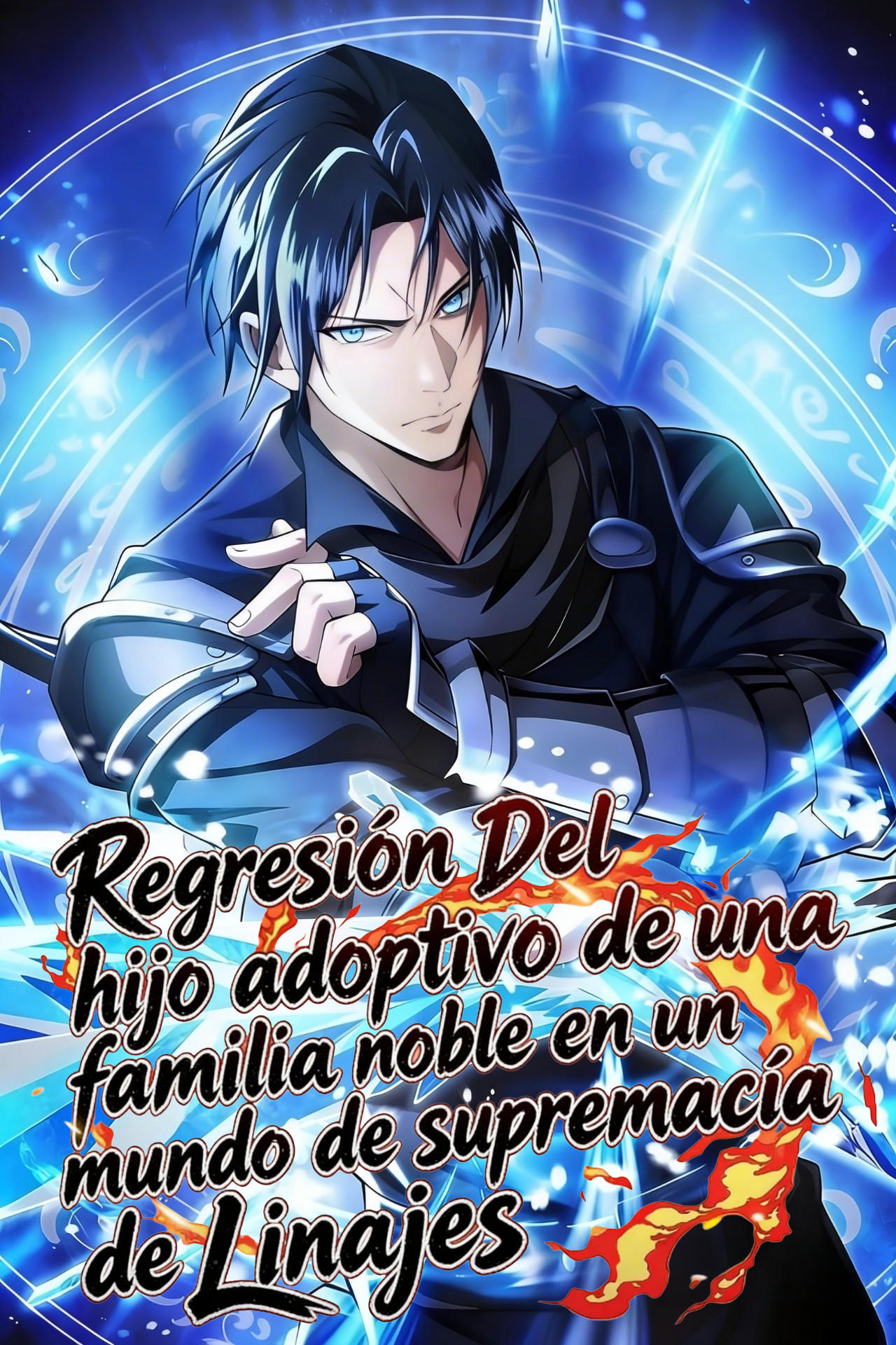 Regresión Del hijo adoptivo de una familia noble en un mundo de supremacía de Linajes